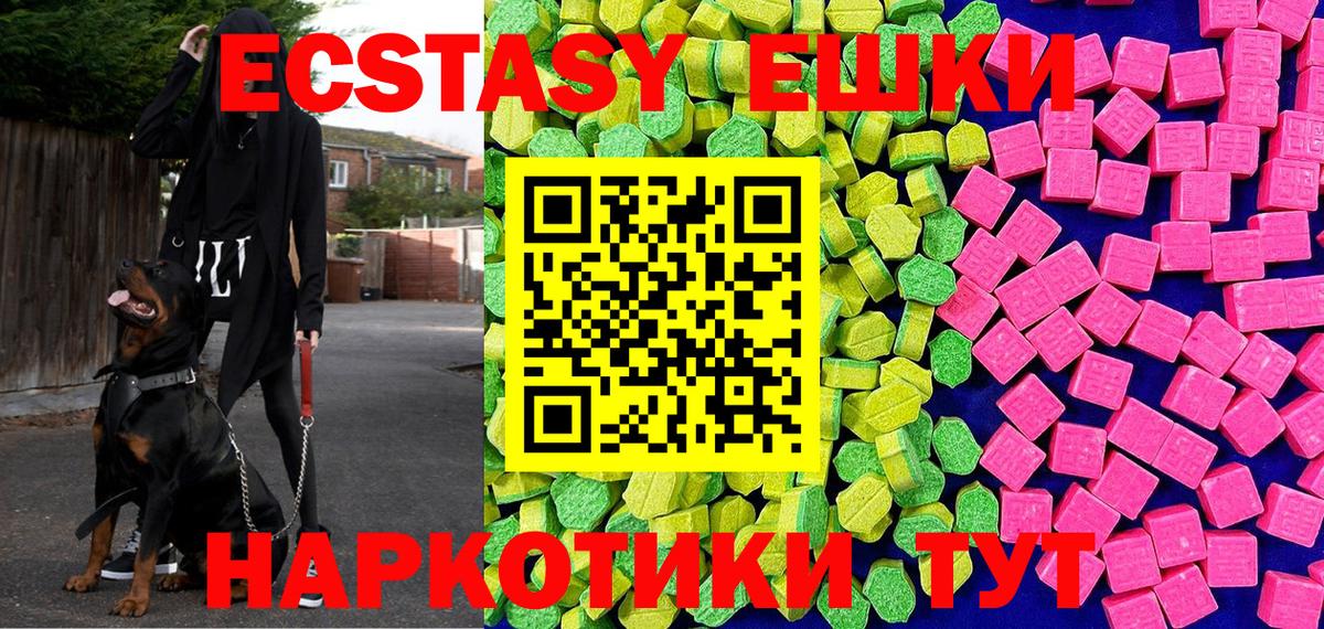 Экстази  Вход с VPN  Кирово-Чепецк  Экстази XTC  сайты даркнета Telegram  Экстази 99% 