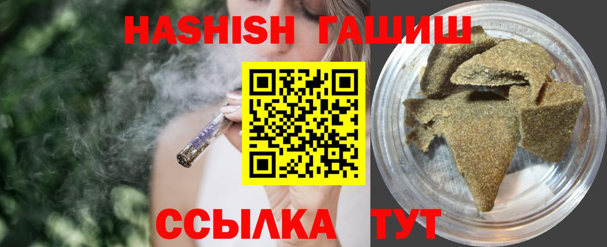 Кирово-Чепецк  ГАШ AMNESIA HAZE  Вход с VPN  Гашиш гашик 