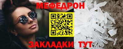 прущий лед Краснодар