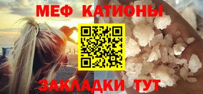 MESCALINE Кулебаки