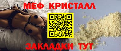 мдпв Кунгур