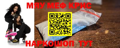 альфа пвп VHQ Краснознаменск