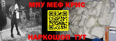 jwh Краснокаменск