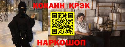 прущий лед Краснодар