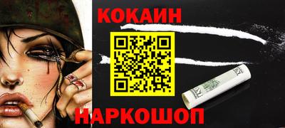 MESCALINE Кулебаки