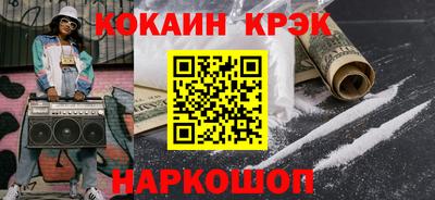 альфа пвп VHQ Краснознаменск