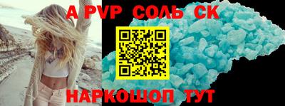 мдпв Кунгур