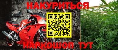 прущий лед Краснодар