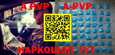 мдпв Кунгур