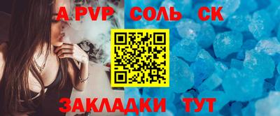 мдпв Кунгур