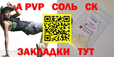 кокс Кумертау