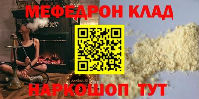 альфа пвп VHQ Краснознаменск
