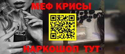 jwh Краснокаменск