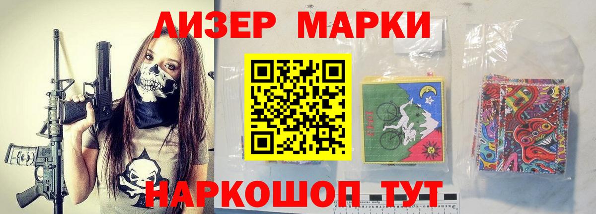 Лсд 25 экстази ecstasy Кирово-Чепецк