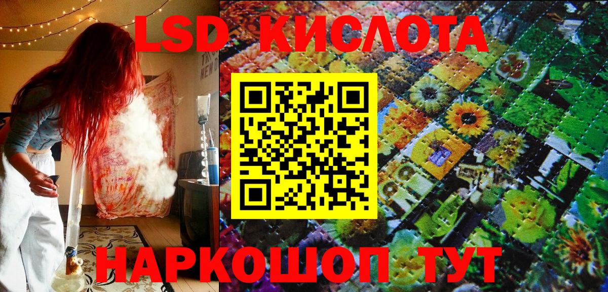 Кирово-Чепецк  Наркотические марки 1,5мг  Вход с VPN 