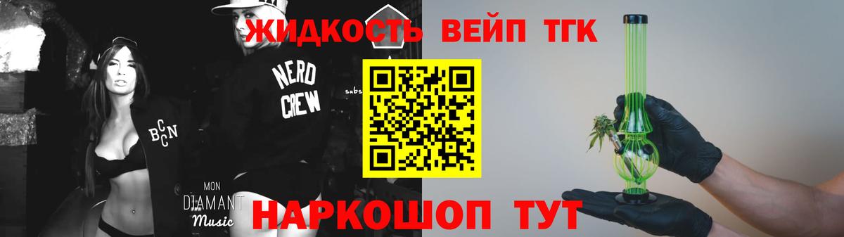 ТГК Wax  Вход с VPN  Кирово-Чепецк 